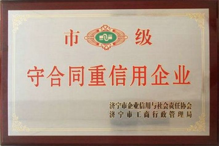 點(diǎn)擊查看詳細(xì)信息<br>標(biāo)題：榮譽(yù)證書 閱讀次數(shù)：5172